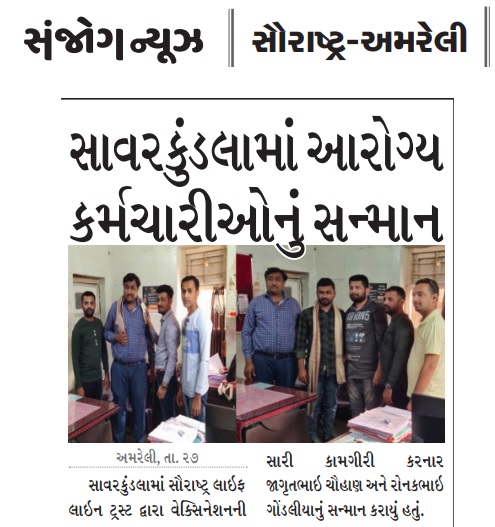 Press note